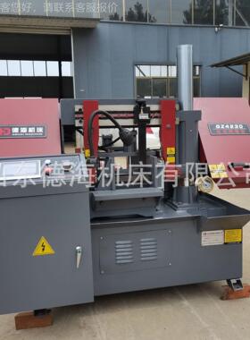 G4Z230自动带送锯床全自钢动GZ4230*3料智能切割双立柱结构钢管筋