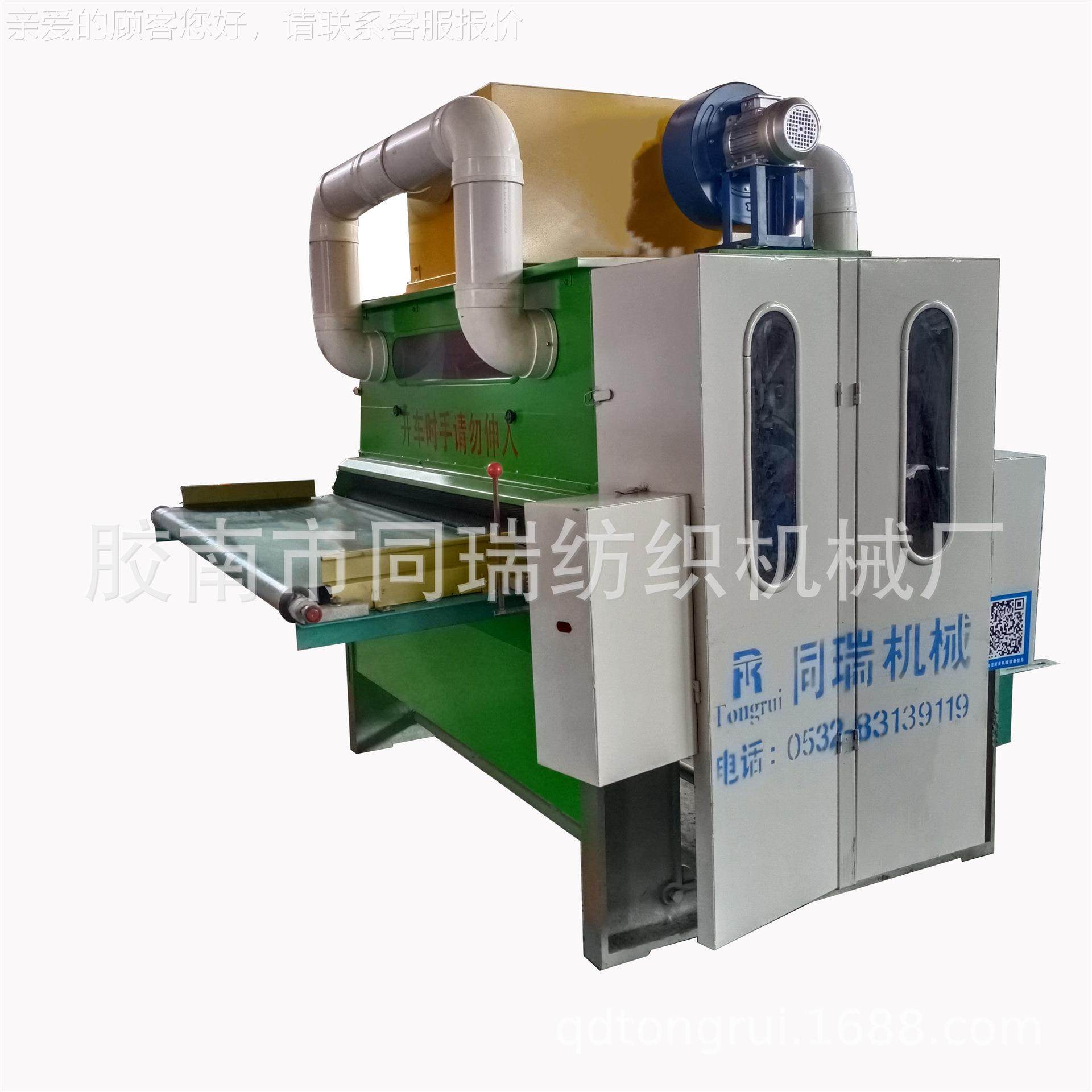 全自棉花梳理机梳 TR170型理机一体型机 一次成弹棉花动机,纺织面料/辅料/配套,其他纺织机械,淘宝优惠券,粉丝福利购,淘宝优惠卷