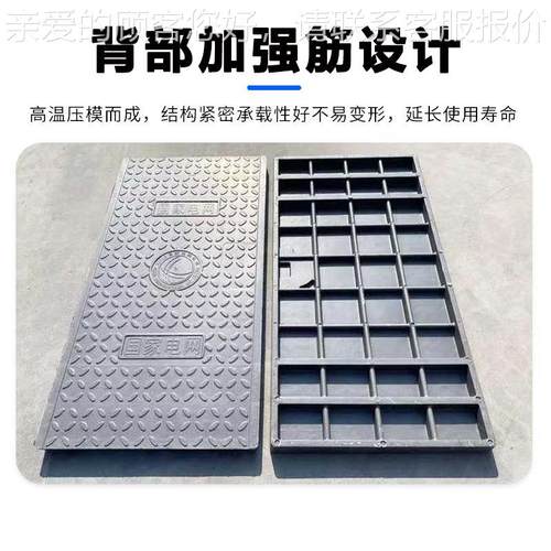 定制缆沟盖板树脂强弱井电电力盖玻钢复合雨水璃方形地SFD沟盖板
