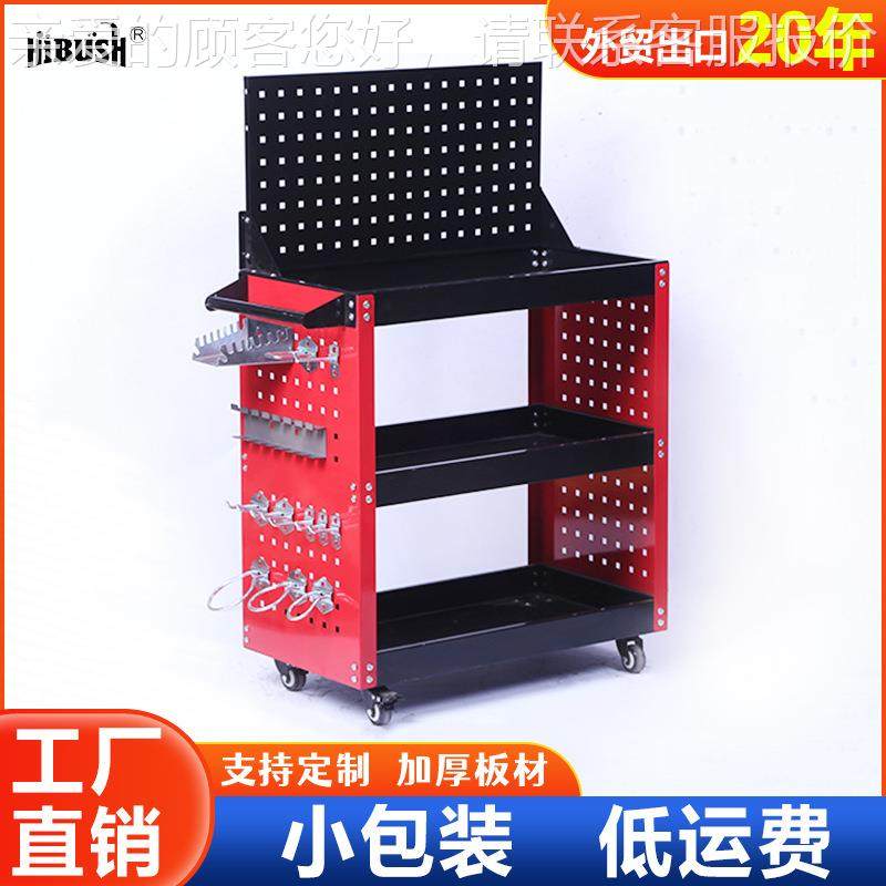 跨境热销三层工具车汽修手车动移维修工柜多层零件10车收纳具柜推,五金/工具,工具柜/工具架/工具物料架,淘宝优惠券,粉丝福利购,淘宝优惠卷