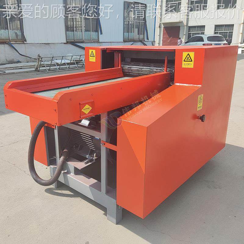 控制方便地毯布 边角料粉碎机纱 麻袋纤碎维切WBFS900机 线切断机,纺织面料/辅料/配套,化纤机械,淘宝优惠券,粉丝福利购,淘宝优惠卷