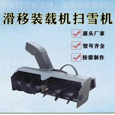 出口型滑移装机属具 多功能 THW滑移小装载载机安装配件方便快捷