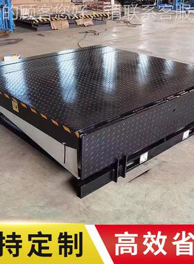 固定车桥 DFC仓库升物园专登用降月台移动登流车桥 月台调节板