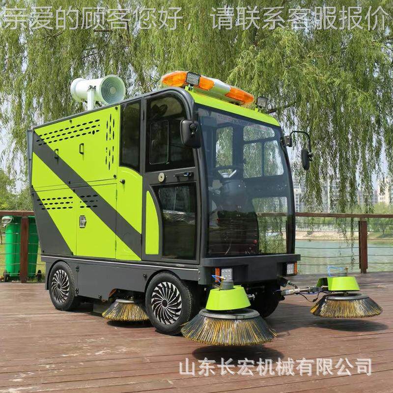 工厂式物业市904政道路环扫地车全封闭扫地车地驾卫驶电动扫车清