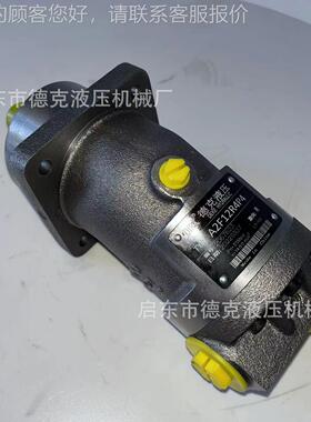 工厂销直A2F12R4P4 A2A2FF12 2P4 液压泵 柱塞泵 斜轴式柱R塞泵