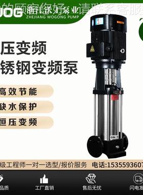 立式多级水离心VGR泵1 5CDL2 高扬程泵锅0炉增压泵整机不锈钢 耐