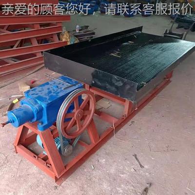 电垃圾子分选小摇床 玻璃钢选矿床型 小砂多种型号摇金选矿小摇床