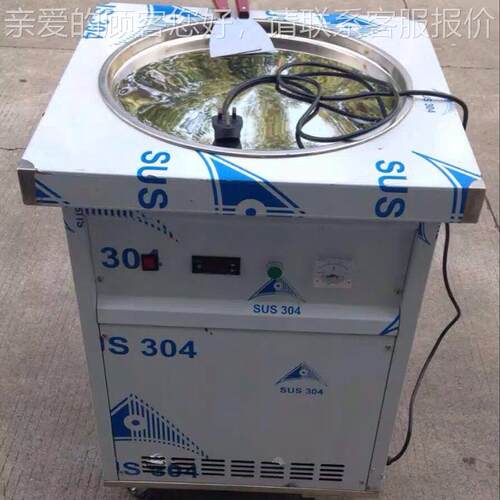 广州商用双炒冰冰机-004 泰式炒淇淋卷机 炒奶机 鲜果炒冰酸机锅