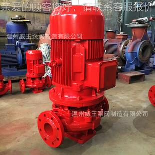 消防泵厂.家品质保证无泄漏不锈钢AGX轴叶轮XB5/6D9 -465L