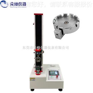 电子拉试力强伸度试验胶机JF-930CG 橡类拉试验机 端子拉力测仪拉