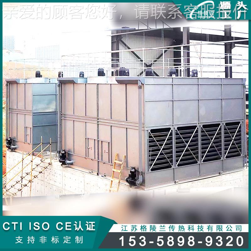 镀锌板冷塔FFR和闭式冷却塔塔 空调冷却格的却价 机力冷却塔选型