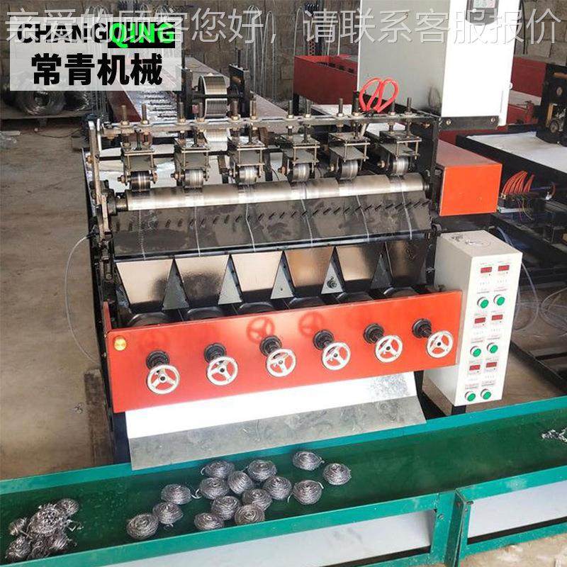 钢丝拉丝球一体碗机香瓜球鹅蛋钢丝球香瓜鹅蛋机成厨房刷碗洗钢丝,五金/工具,其他机械五金,淘宝优惠券,粉丝福利购,淘宝优惠卷