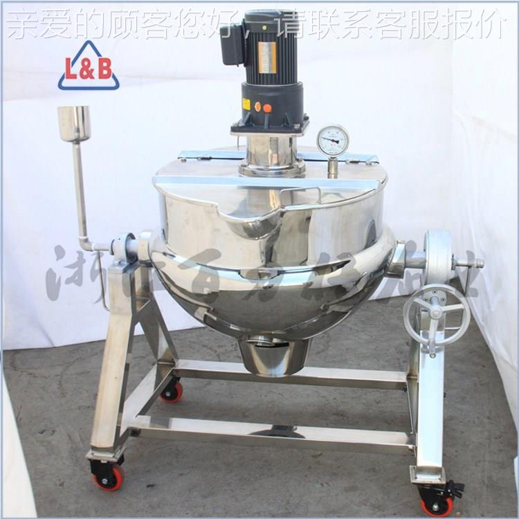 椒大型炒菜锅 辣酱炒锅酱料锅炒 厨餐饮成套加工设备夹房573层锅