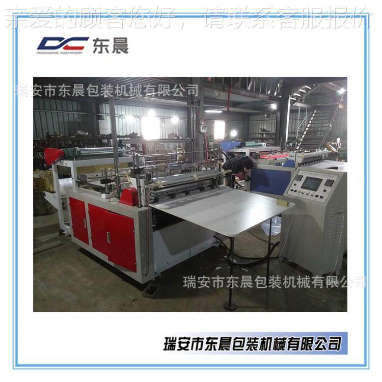 PE无拉伸平袋底封DC1000袋制袋机袋 热封平冷切口口制袋机,五金/工具,制袋机,淘宝优惠券,粉丝福利购,淘宝优惠卷