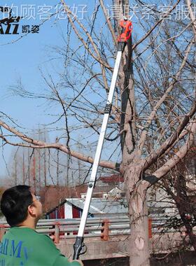 修（KZZ）电动枝剪果树剪园林式锂电充电无线折A叠高KZ840空粗枝