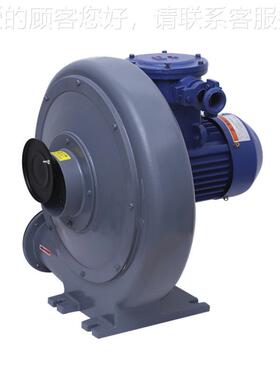 FX-1防爆中压X风机F-2变845频防爆爆风机1.5KW三相830V粉尘防风机