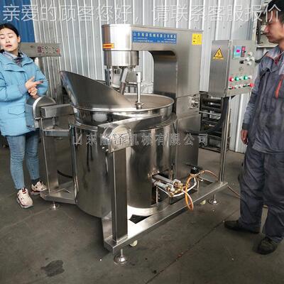 白砂炒糖糖SZV锅 炒牛轧糖自动糖锅 电磁熬全糖色的机器