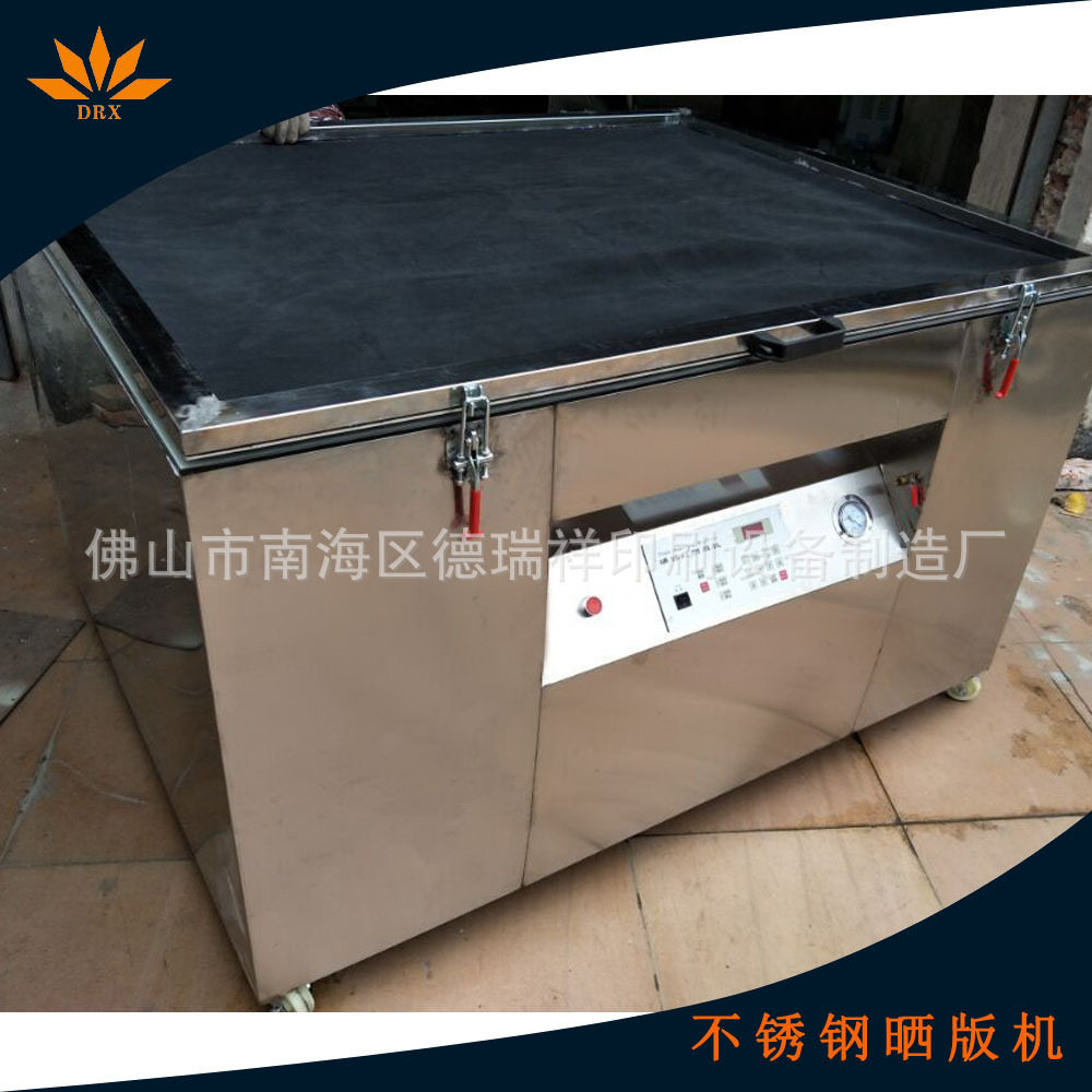 不锈钢晒版机 丝印晒板机电脑版制版机 线路板碘镓灯真空曝光机厂