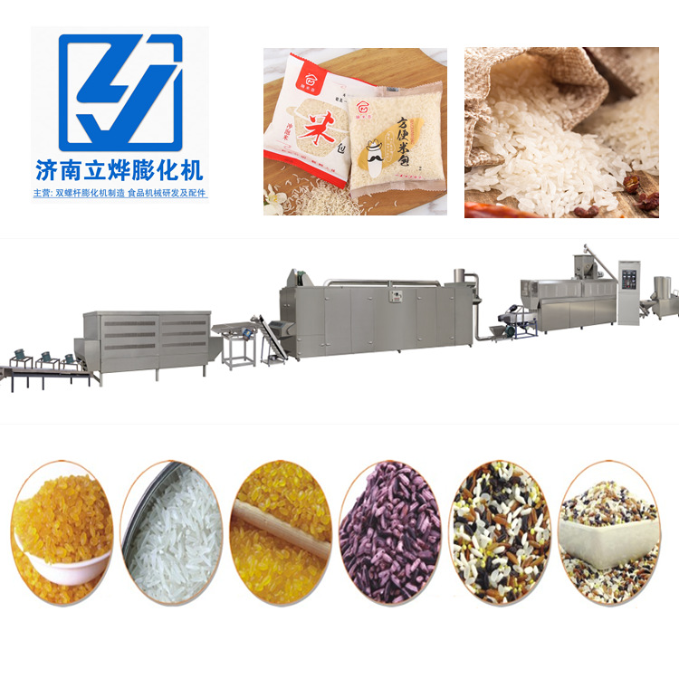 双螺杆膨化机 人造大米生产线 营养米 五色米生产设备 糙米挤压机