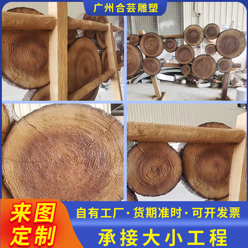 厂家直供大型玻璃钢仿木纹雕塑加工玻璃钢仿木纹雕塑可定制