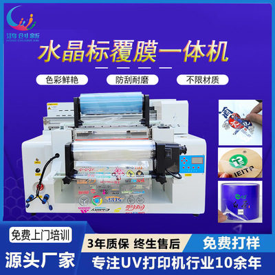 UV打印机 printer toy metal wooden board crystal label hot