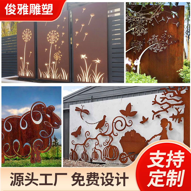 大型户外花园耐候钢板景墙灯箱雕塑不锈钢雕塑红锈耐候板造型雕塑