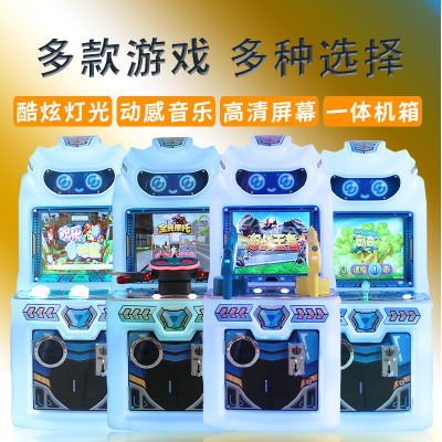 2025儿童游戏机商用电玩城娱乐设备双人打枪赛车打地鼠弹珠机