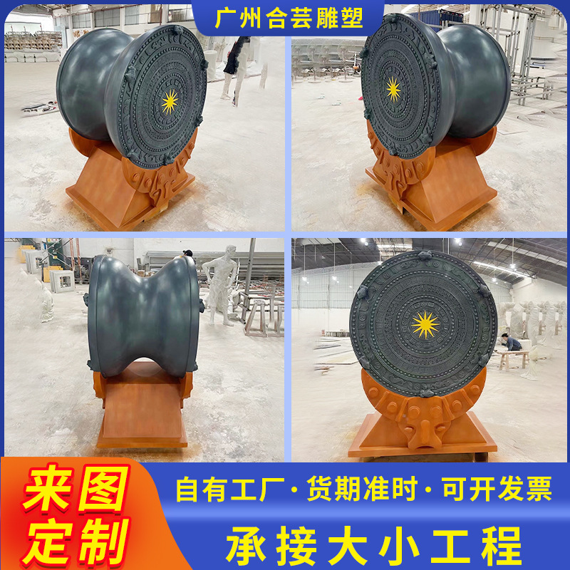 厂家供应大型玻璃钢鼓雕塑加工山水风景灰色铜鼓雕塑 定制