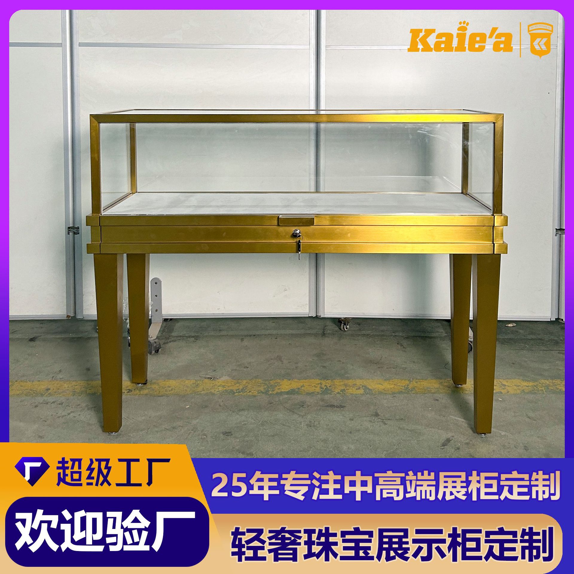 不锈钢珠宝展示柜黄金首饰奢侈品展柜珠宝展厅柜台商场珠宝柜定制