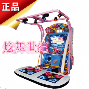 全新55寸双人跳舞机炫舞世纪室内大型投币模拟游戏机手舞足蹈5代