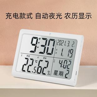 农历充电温度计室内家用精准高精度电子温湿度计壁挂时间带干湿表