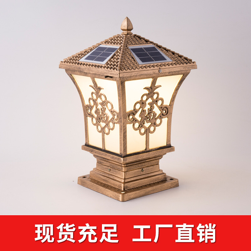 彩结福太阳能柱头灯室外防水庭院别墅墙头灯围墙灯大门户外门柱灯