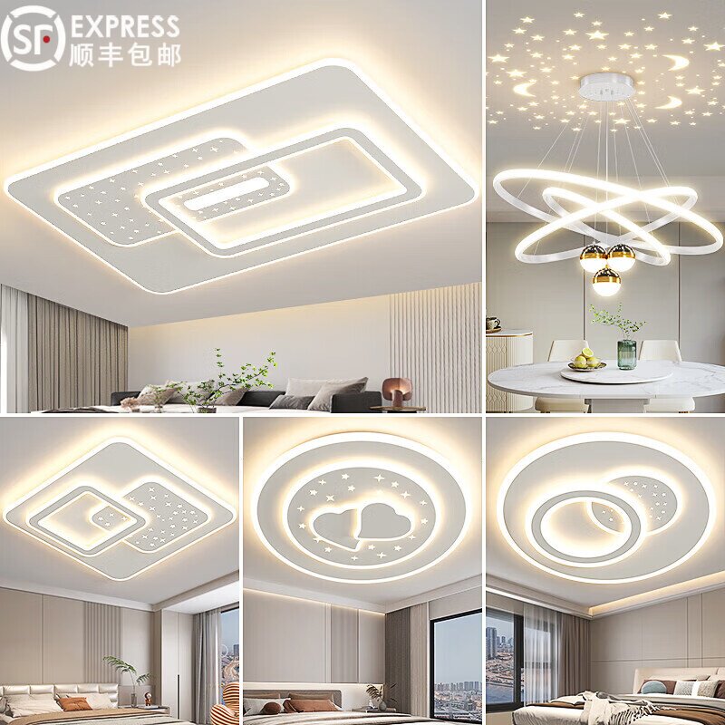 欧普达科奇客厅灯现代简约大气卧室主灯新款吸顶灯具全屋套餐,家装灯饰光源,客厅吸顶灯,淘宝优惠券,粉丝福利购,淘宝优惠卷