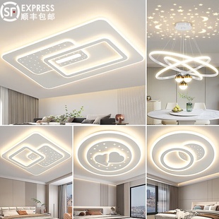 欧普达科奇客厅灯现代简约大气卧室主灯新款吸顶灯具全屋套餐