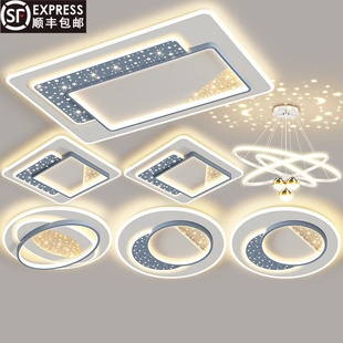 欧普达科奇全屋套餐简约大气护眼led吸顶灯客厅卧室餐厅灯