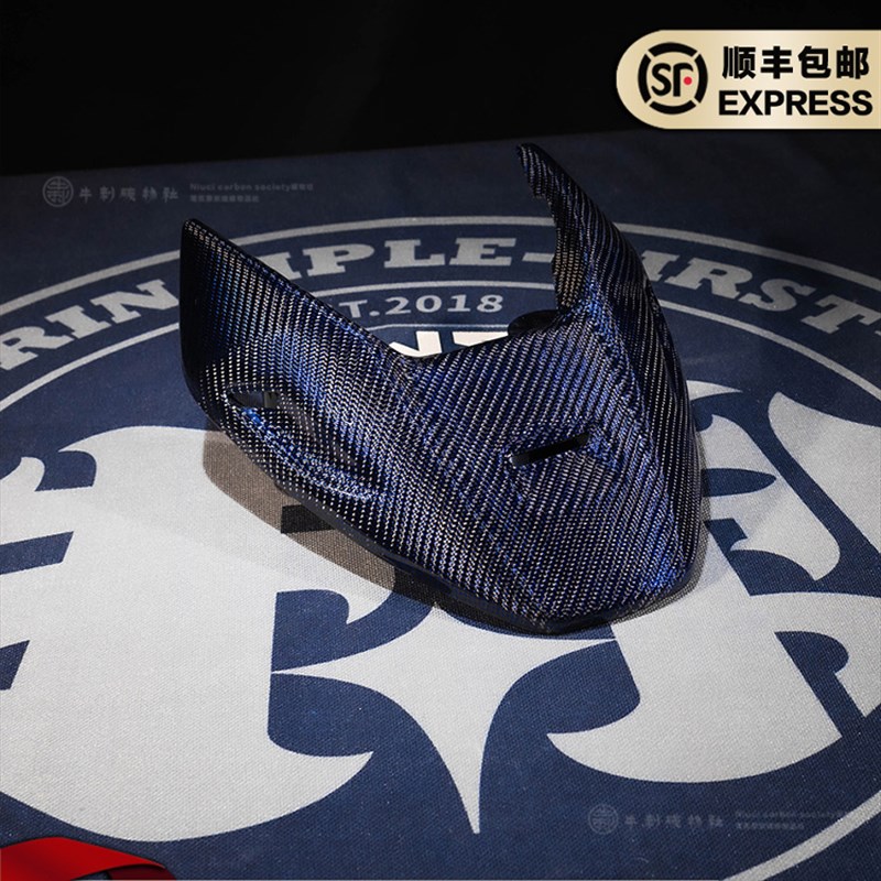 春风极核电动车AE4 AxE5改装斜纹蓝丝碳纤维前面板