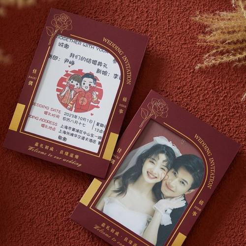 2023新款结婚请帖婚礼邀请函请柬创意喜帖婚宴简约定制打印照片