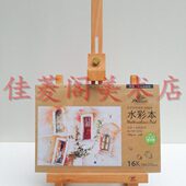 展示架 微型台式 小号画架 POP架照片小台式 架 榉木画架 小便携式