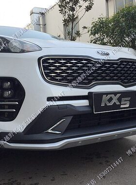 16/17款 起亚 新 KX5 前后杠 前后护杠 前后保险杠 前杠 后杠改装