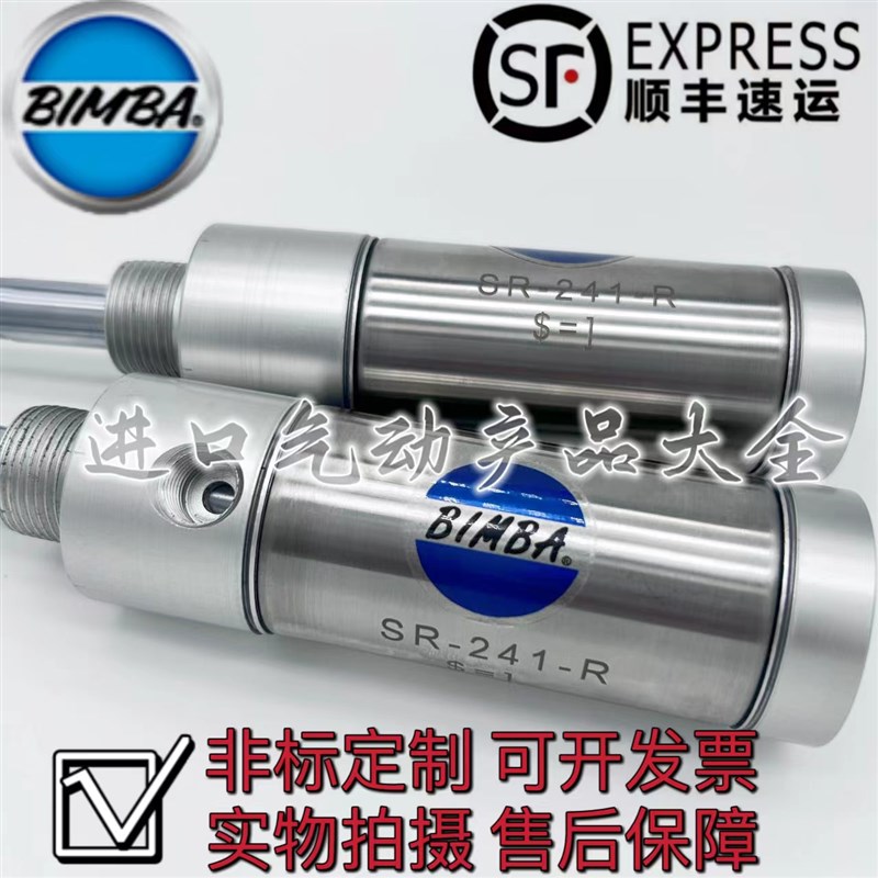 BIMBA缤霸圆型气缸MRS-02-04-09-12-1B7-24-310.5-15-2-D/DXP/DXD