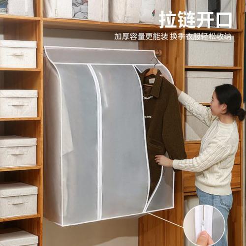 衣架遮灰罩落地挂衣架防尘罩套全封闭衣罩防尘套透明家用大衣罩