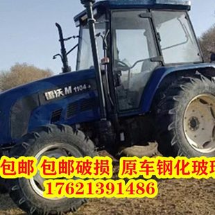 704挡风玻璃 604 适用雷沃拖拉机驾驶室玻璃门1104 554