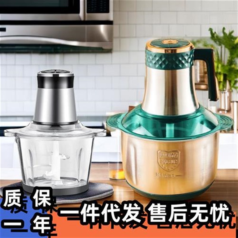 235升不锈钢玻璃电p动多功能和面绞肉机料理搅馅绞馅机蒜蓉搅碎菜