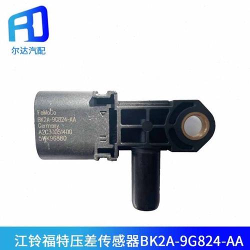 适配江铃福特V362新全顺途睿欧排放废气压差传感器BK2A-9G824-AA