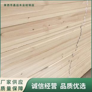 云杉烘干木龙骨供应 樟子松木龙骨 白松吊顶木龙骨 白松木龙骨