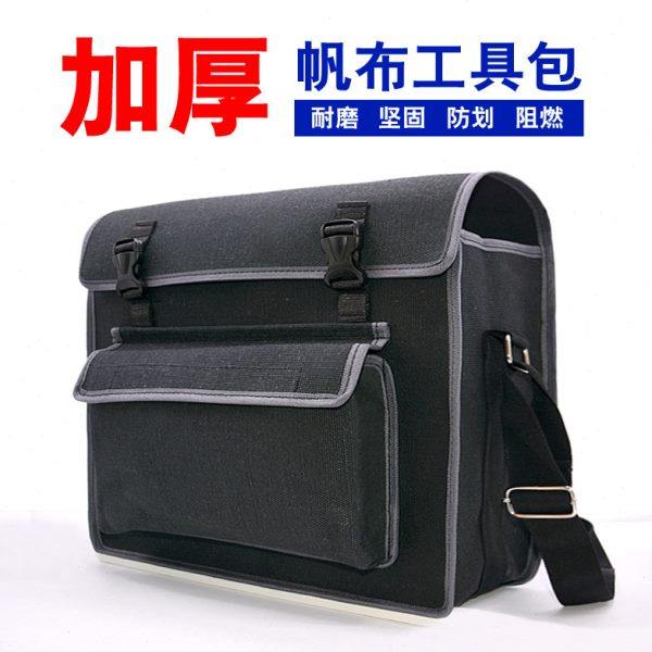工具包加厚帆布加固耐磨大号电工包木工兜子装修瓦工收纳包维修包,五金/工具,工具包,淘宝优惠券,粉丝福利购,淘宝优惠卷