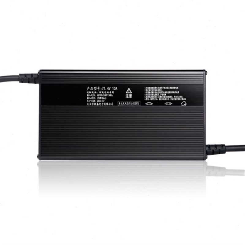 17串60V电动车瓶三元聚合r物锂离电池充电器71.4V伏v2A3A5A8a10安