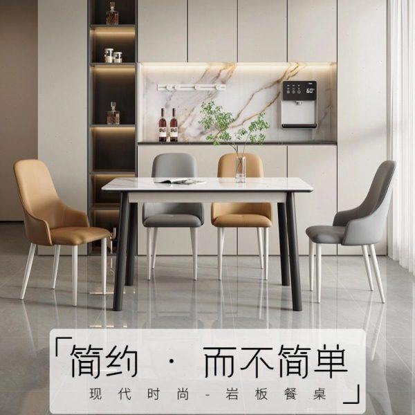 长方形实木抗高温岩板奶油风餐桌现代简约轻奢餐椅时尚吃饭桌子