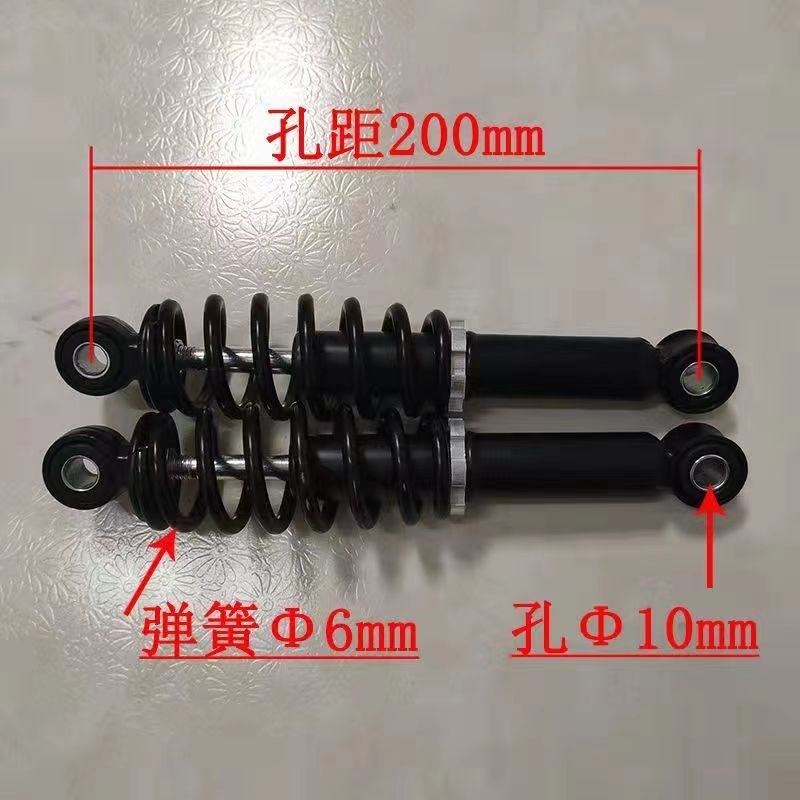 电动车简易款后减车器通(用z)电动震踏板车液压后减震改低趴