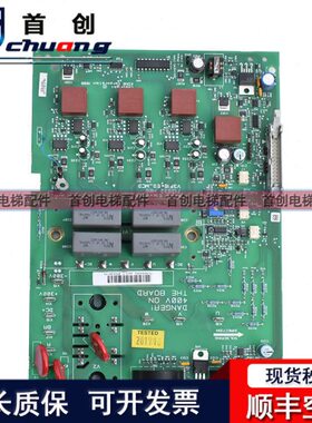 通力电梯无机房A2板 KM713930G01 KM713932H06 V3F16ES MCD驱动板